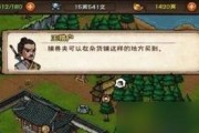 探秘《烟雨江湖》游戏灵参果的获取方法（拥有灵参果，畅玩江湖；解锁无限可能，赢得胜利！）