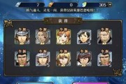 《元素方块》新手阵容搭配攻略（打造最强战斗阵容，成为元素方块的王者）
