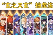 《原神》阿弗拉图之惑任务通关攻略（让你轻松完成阿弗拉图之惑任务）