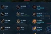 《凯德出装铭文推荐攻略，助你稳定击败对手》