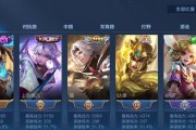 寒冰铭文辅助出装攻略视频（用寒冰铭文辅助出装攻略视频，成为游戏中的绝对主宰！）