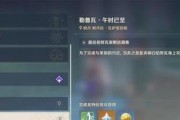 原神直线人物攻略（原神直线人物攻略，助你收集并提升强力角色！）
