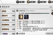 侠客开局选哪个好？15个问题助你轻松抉择（让你的江湖路程更加顺畅！游戏内各种设定分析）