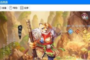 《以楚留香手游》威名豪杰玩法攻略（打造你的江湖威名，成就最强豪杰！）