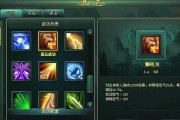 武功技能升级攻略（打造无敌武者的秘诀，从技能升级开始）