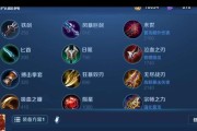 反派最强出装铭文攻略（解析最强反派装备和铭文组合，让你成为游戏中的恶棍巨头！）