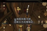 《哈利波特魔法觉醒》线索攻略大揭秘（线索越来越难拼图，这些技巧能帮你轻松通关！）