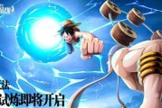 《航海王热血航线》中黑胡子值得培养吗？（探究黑胡子的实力和特点，分析是否适合成为玩家的主力角色）