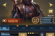 乱世王者运粮车的作用（游戏中的策略利器）