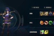 凯特林出装攻略（携手凯特林，击败敌人无往不利！）