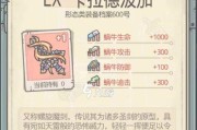 最强蜗牛全地图入侵者弱点掉落物品汇总（游戏攻略-击败最强蜗牛的秘诀）