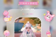 《天谕手游大耳狗星星趴攻略》（获得大耳狗星星趴的方法及注意事项）