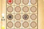《掌握象棋对战的关键策略》（精通象棋战术，成为红火游戏高手）