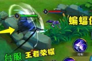 蝙蝠侠新技能升级攻略——突破极限，成为最强战士！（展翅高飞，以新技能再创辉煌！）