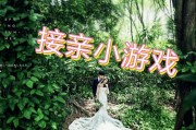 探索乐趣无限（畅游自然迷宫，解锁惊喜冒险，让你玩转郊游游戏！）