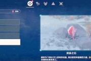 原神攻略（从准备到胜利，教你一步步征服原神世界中的雪山挑战）