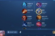 不祥征兆守约出装攻略（最新版本出装建议，助您在战场上无往不利）