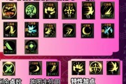 女鬼剑士全技能加点攻略（掌握关键技能，让女鬼剑士无敌于世界）