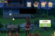 小森生活套装图鉴-打造你的理想生活（探索丰富多彩的衣服款式，打造独一无二的小森生活）