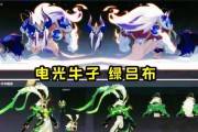 《王者荣耀》牛年限定皮肤测评——吕布、诸葛亮、牛魔、公孙离你选谁？