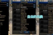 《DNF》游戏盛世风华获得方法介绍（掌握最新攻略，一步步拥有辉煌）