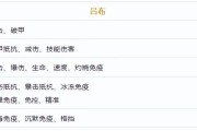 《玩转咸鱼之王玩具技能，轻松拿下全场！》（咸鱼之王玩具技能详解攻略，助你成为顶级玩家）