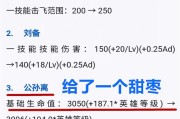玩转阿离技能攻略（掌握关键技巧，成为阿离高手）