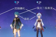 原神开局剧情初版攻略（以原神开局剧情为主线，带你体验独特的冒险之旅！）