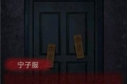 《回声探路》第三十八关攻略（走过迷宫，探索终点）