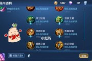 庄周劣势出装铭文攻略贴吧（挑战自我，掌握庄周的劣势出装策略）