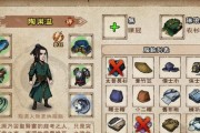 《烟雨江湖》兰因絮果任务攻略（详解兰因絮果任务的完成方法和技巧）