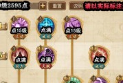 西游4技能加点攻略（掌握技能加点窍门，让你在西游4游戏中无往不胜！）