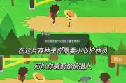 生活中的恶作剧游戏攻略（精彩绝伦的欢乐谜语之旅）