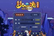 《都是人情世故》第十关攻略（解锁谜题、打败怪物、成功逃脱的关键）