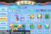 《神武手游佛门攻略技能大揭秘》（掌握佛门技能，成就无敌之路！）