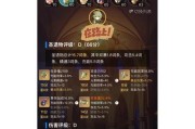掌握原神深渊（深度解析原神深渊中的最佳策略和技巧，助你轻松通关）