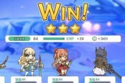 《公主连接》金牛座团队战四王攻略（打败四王的最终秘籍，轻松通关！）