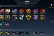 龙女符文出装顺序攻略（掌握关键符文，提升龙女输出效果）