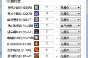 Dota1潮汐出装攻略（掌握正确的装备选择，成为不可阻挡的力量）