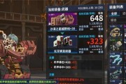《重装战姬》实用新手战姬培养攻略（让你快速提升战姬实力，成为平民战神！）