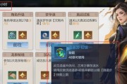 剑侠3秘籍搭配技能攻略（优化技能配置，提升战力突破）