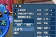 武林外传社交技能攻略（江湖路漫漫，社交先行，化解尴尬一招搞定！）