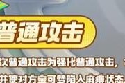 火候技能选择攻略（宝可梦火候技能选择攻略，助你在战斗中脱颖而出！）
