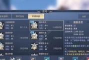 打造最强斗气！斗破苍穹手游斗气提升全攻略（从初级斗气到神级斗气，斗气提升方法全揭秘！）