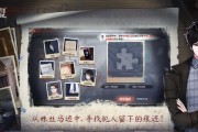 《迷雾之岭》游戏第3关攻略（如何轻松过关，掌握攻略技巧！）