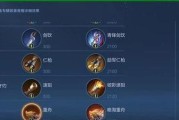 独特技能攻略（解锁你的潜力，提升竞争力）