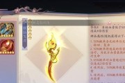 长安幻世（以游戏为主，探寻绘风族阵容的强大之处）