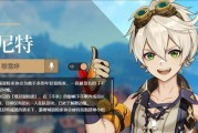 《以神水阁武学技能搭配攻略》（掌握关键技能，成为无敌战士）