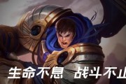 全面攻略（掌握正确出装加点，成为无敌的正义使者）