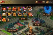 《攻城三国游戏地图攻略大全》（征战无双，夺取天下！）